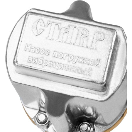 Насос вибрационный Ставр НПВ-300В25
