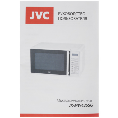Микроволновая печь JVC JK-MW425SG белый