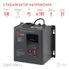 Стабилизатор напряжения ЭРА СННТ-500-Ц