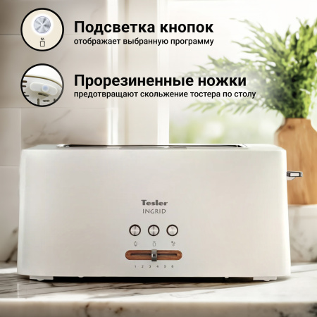 Тостер TESLER TT-140 White