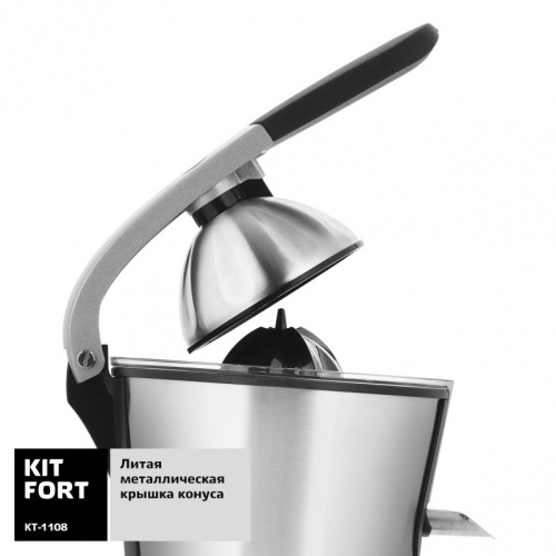 Соковыжималка Kitfort КТ-1108 серебристый/черный