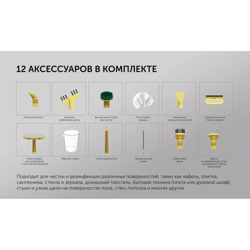 Пароочиститель POLARIS PSC 1712C черный/желтый