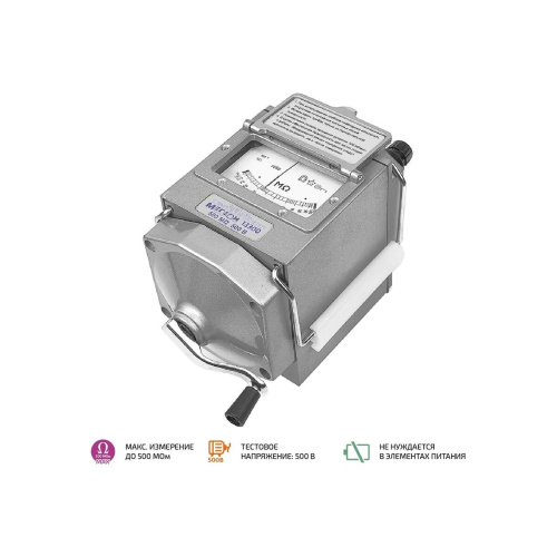 Мегаомметр МЕГЕОН 13300 (к0000012443)