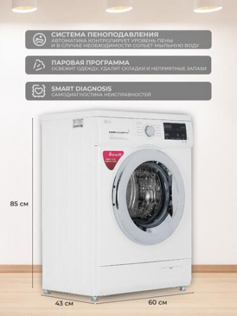 Стиральная машина LG F2J3HS2W белый