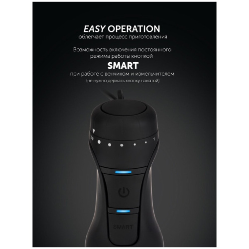 Блендер POLARIS PHB 1551 WIFI IQ Home черный