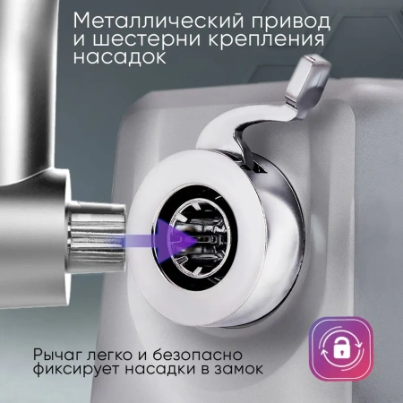 Мясорубка HiSTORY IMG-XD420