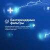 Сплит-система Tion Edelweiss 9000 BTU