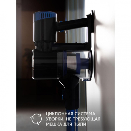 Пылесос ROMBICA NHS20D11 Myclean Nova