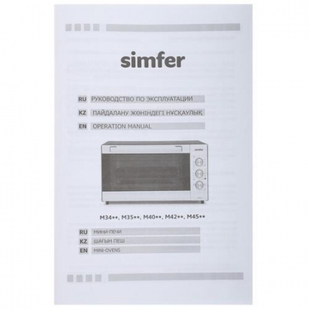 Мини-печь Simfer M3524 красный