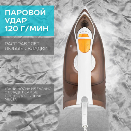 Утюг SCARLETT SC-SI30K47 Brown