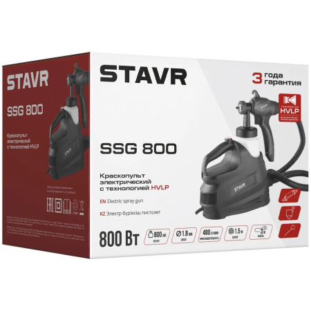 Краскопульт Ставр SSG 800