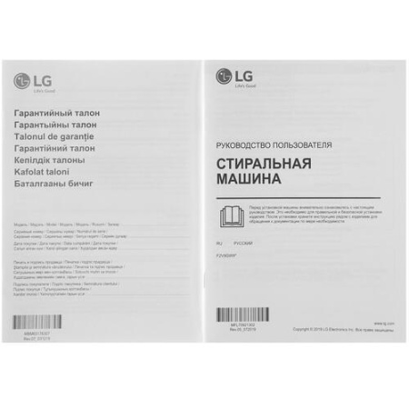 Стиральная машина LG F2V9GW9P черный