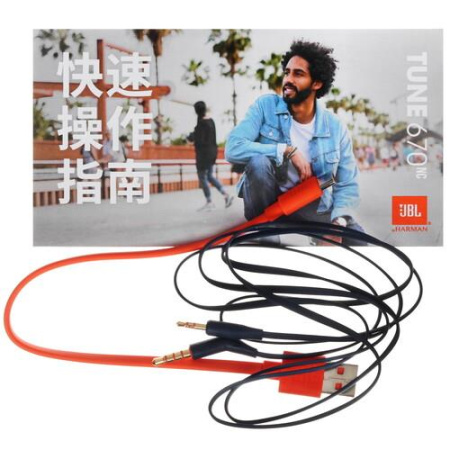 Беспроводные/проводные наушники JBL Tune 670NC синий
