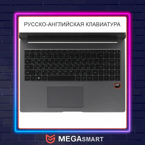 16" Ноутбук HONOR MagicBook X16 Plus 2025