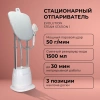 Отпариватель Evolution Steam Station 1