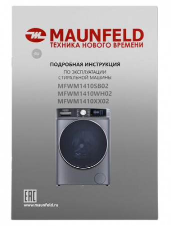 Стиральная машина MAUNFELD MFWM1410SB02 серый