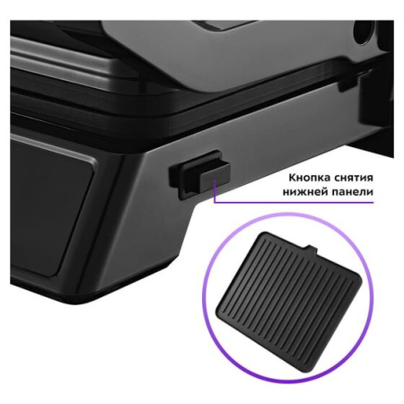 Электрогриль KITFORT КТ-3682