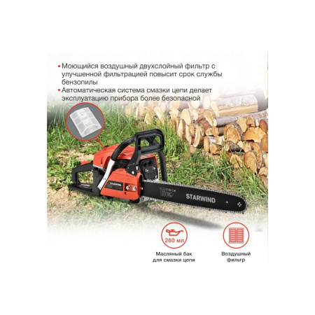 Бензопила Starwind SG-5218