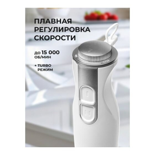 Блендер Galaxy GL 2104 белый с серебристым