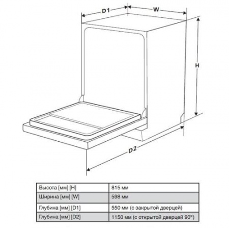 Встраиваемая посудомоечная машина Hansa ZIM676EH