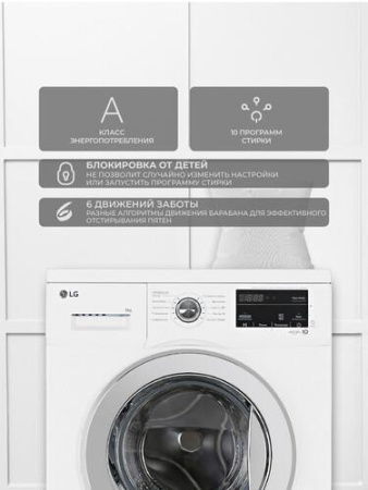 Стиральная машина LG F2J3NS2W белый