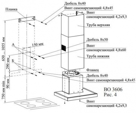 Вытяжка каминная Gefest ВО 3606 Р23 черный