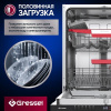 Встраиваемая посудомоечная машина Gressel UBB600
