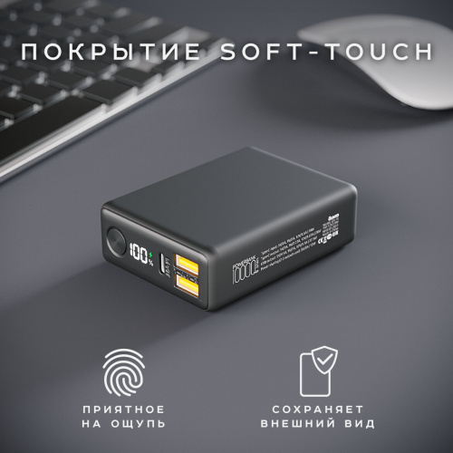 Внешний АКБ OLMIO QX-10 10000mAh 22.5W темно-зеленый