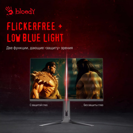 Монитор Bloody MN272Q светло-серый