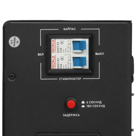 Стабилизатор напряжения SMARTWATT AVR TRIAC 5000TW