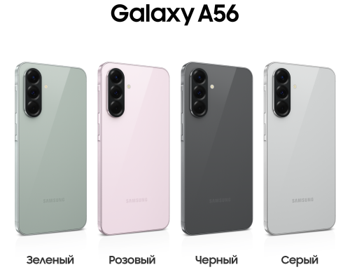Смартфон Samsung Galaxy A56 8/256 Гб 5G Оливковый (A566E)