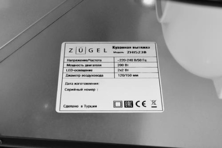 Вытяжка полновстраиваемая ZUGEL ZHI523B черный