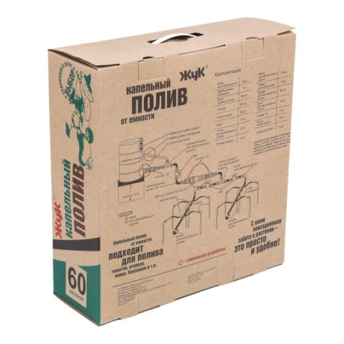 Капельный полив Cicle Жук от емкости 60 растений 4607156364718