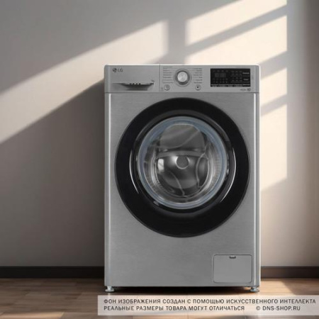Стиральная машина LG F2M5HS6S серебристый