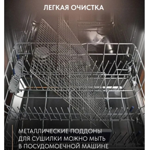 Сушилка для овощей и фруктов Pullman PL-104