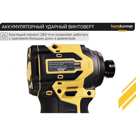 Шуруповерт Hanskonner HCD20280BL