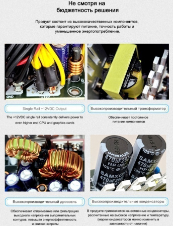 Блок питания Zalman ZM400-XEII RTL