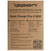 ИБП Ippon Back Power PRO ll 800