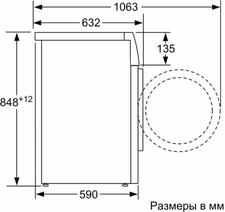 Стиральная машина Bosch WGK244ZXME