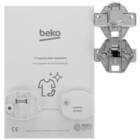 Встраиваемая стиральная машина Beko WITC7613XW