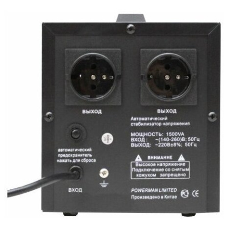 Стабилизатор POWERMAN AVS 1500D, черный