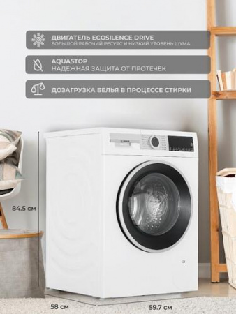 Стиральная машина Bosch WGA254X0ME белый