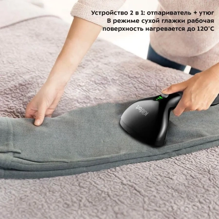 Отпариватель ручной Kitfort КТ-9116 черный