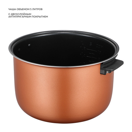 Мультиварка GALAXY LINE GL 2649