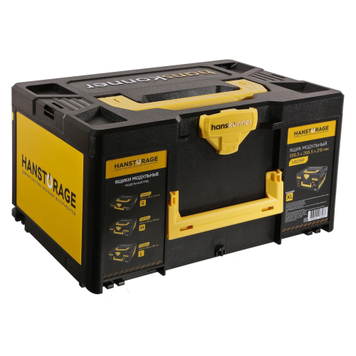 Ящик модульный Hanskonner HS215P (395.5x295.5x215мм)