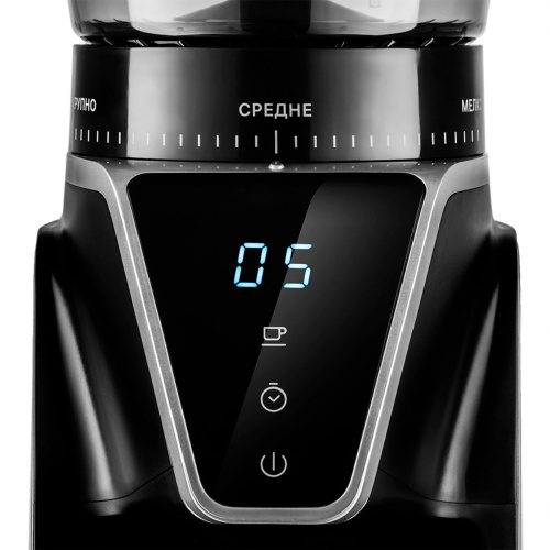 Кофемолка Kitfort КТ-784 черный/серебристый