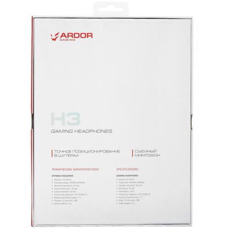 Проводные наушники ARDOR GAMING H3 белый