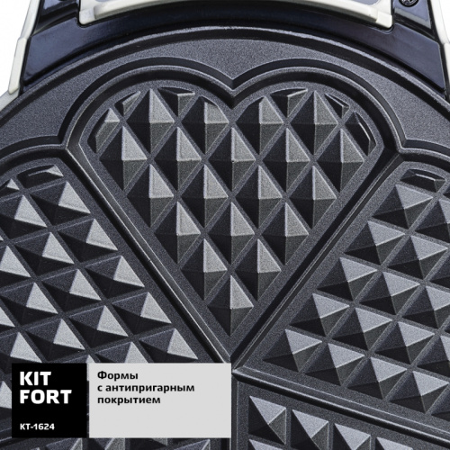 Вафельница Kitfort КТ-1624 белый