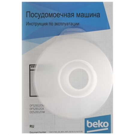 Посудомоечная машина Beko DDS28120W белый