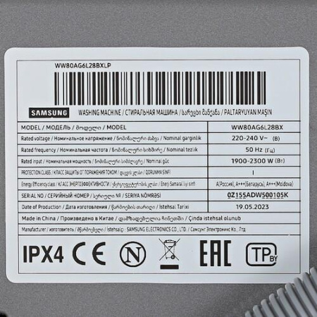 Стиральная машина Samsung WW80AG6L28BXLP серый